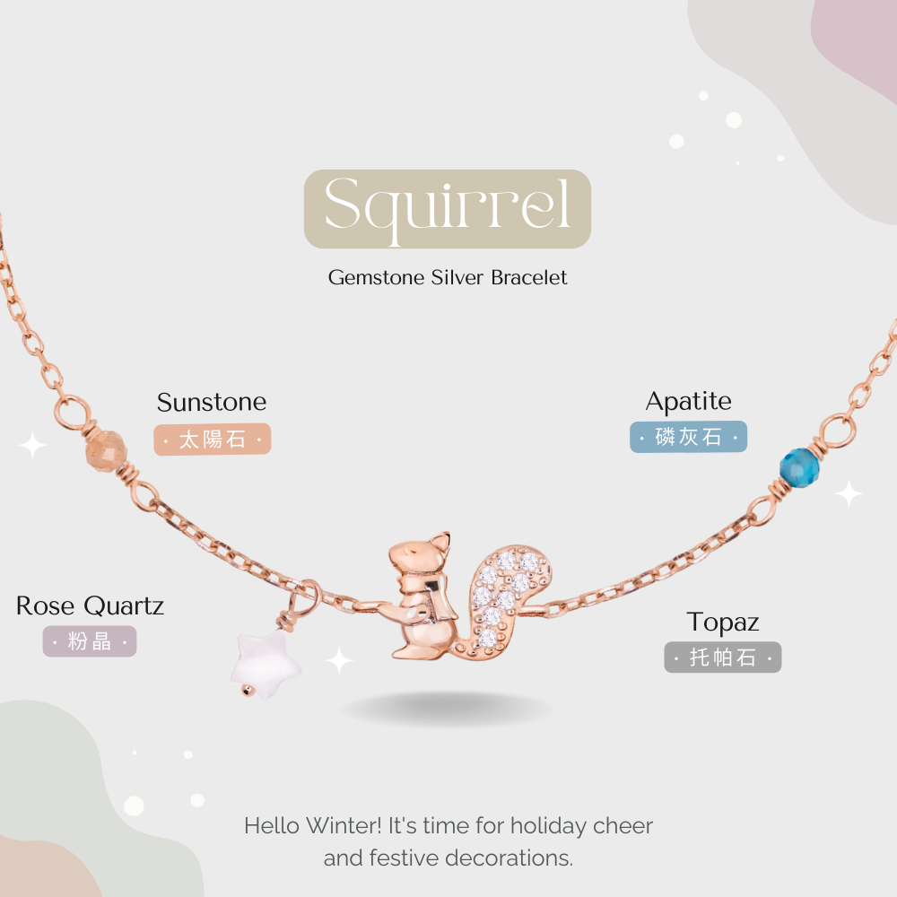 SQUIRREL • GEMS