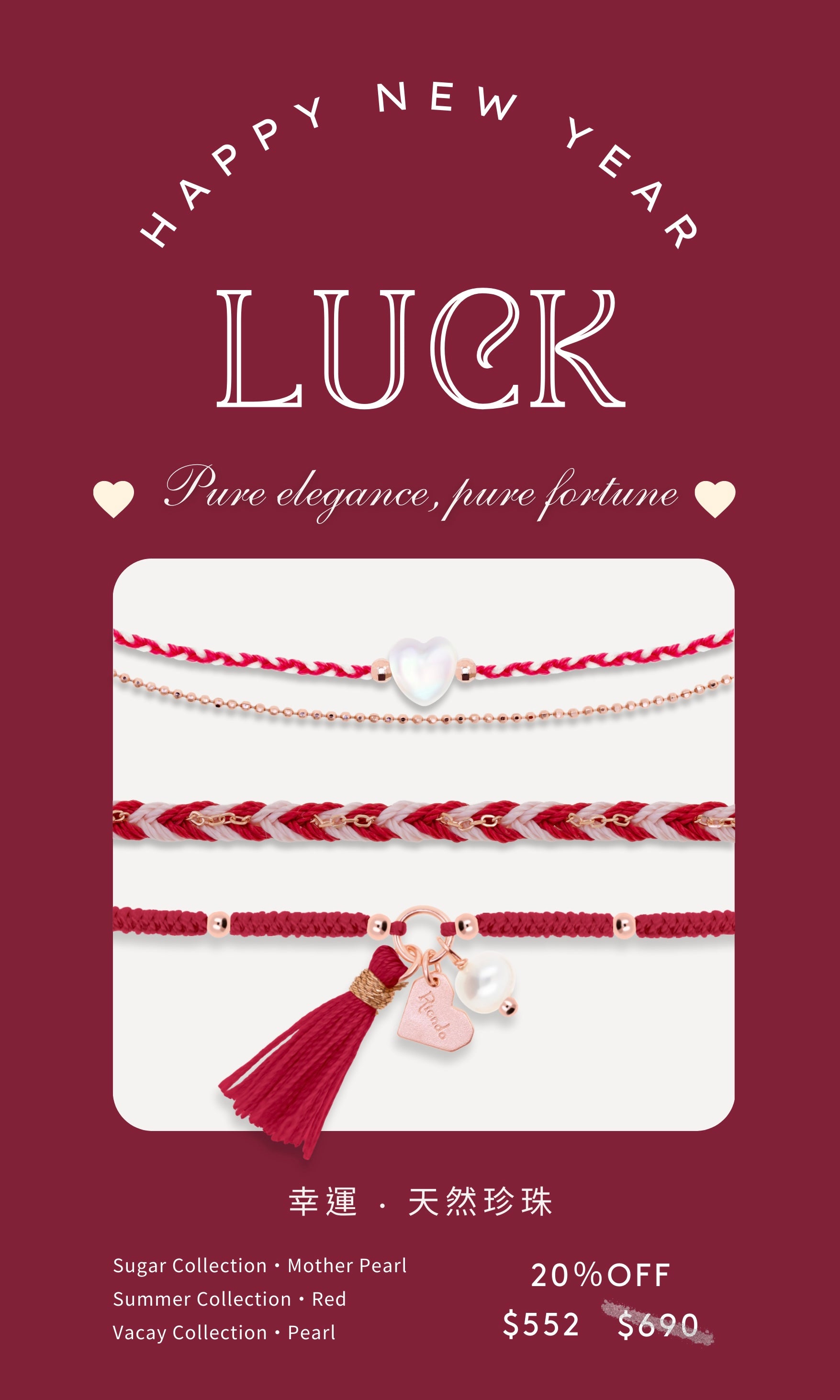 ❤️ LUCK SET ❤️